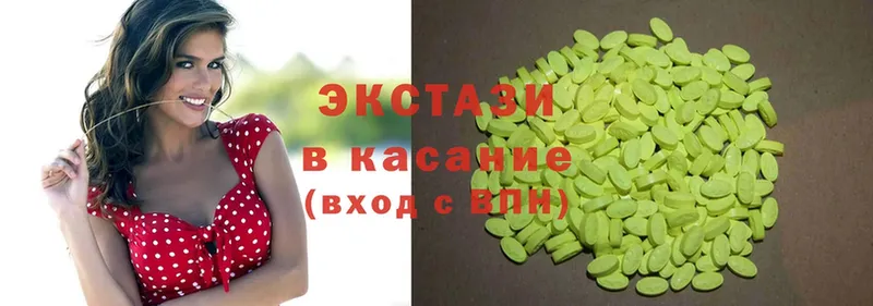 Ecstasy 280мг  купить закладку  МЕГА как войти  Вязники 