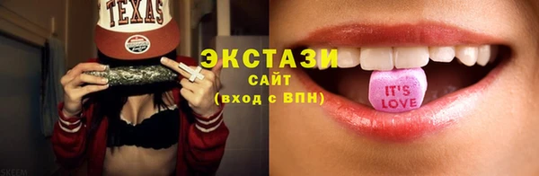 ECSTASY Бронницы